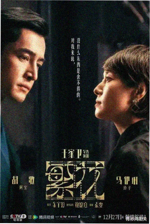 灯芯播放器免费影视剧app软件图鉴卡